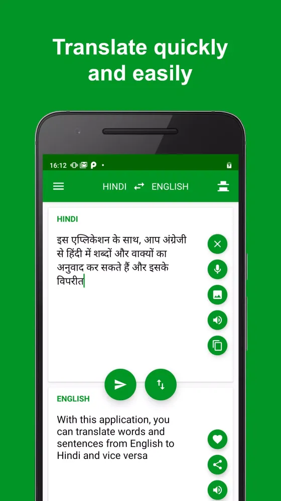 Hindi - English Translator Screenshots