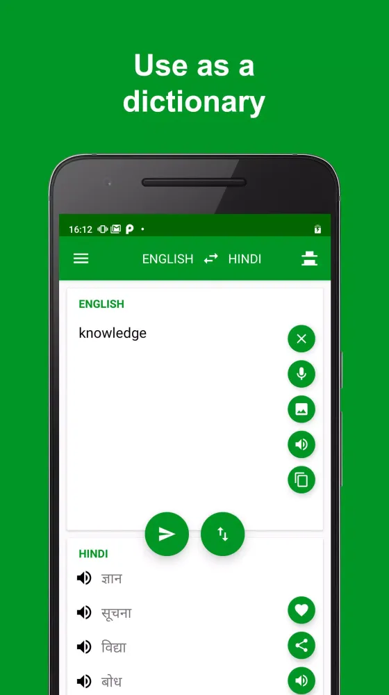 Hindi - English Translator Screenshots