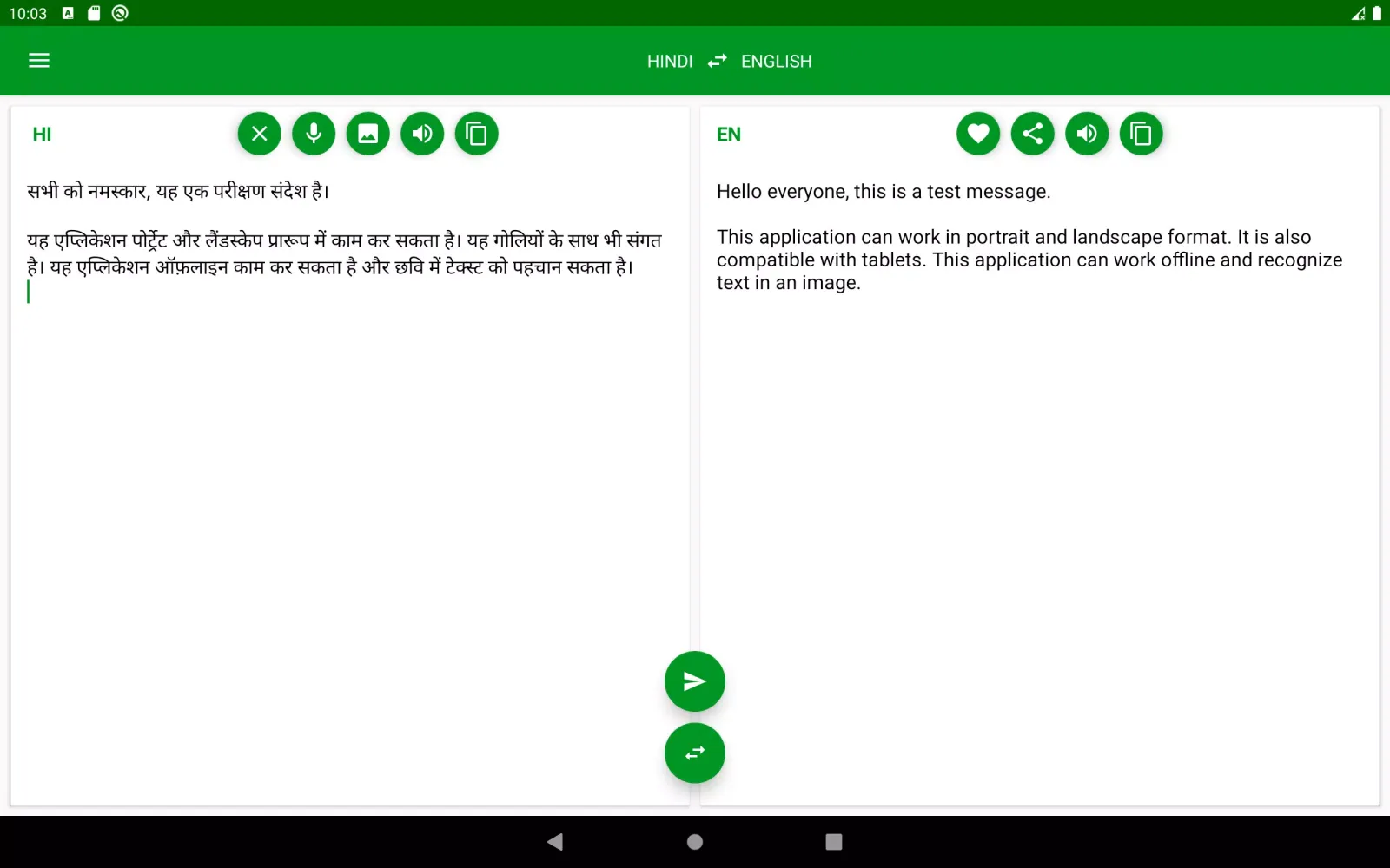 Hindi - English Translator Screenshots