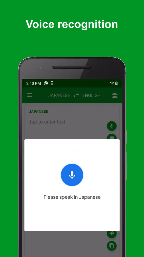 ภาพหน้าจอของ Japanese - English Translator
