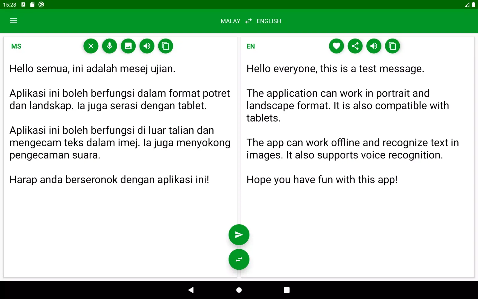 Malay - English Translator سکرین شاٹس