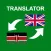 Swahili - English Translator