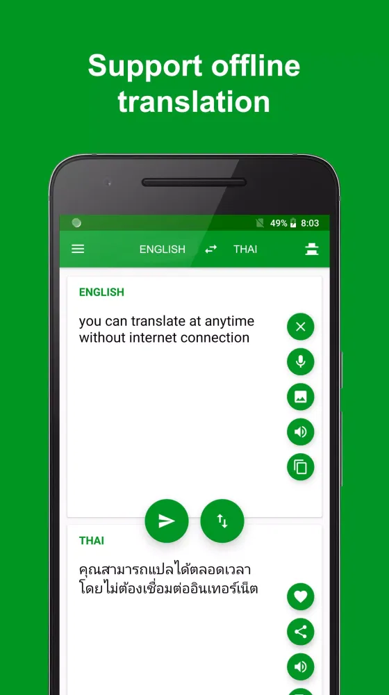 Thai - English translator スクリーンショット