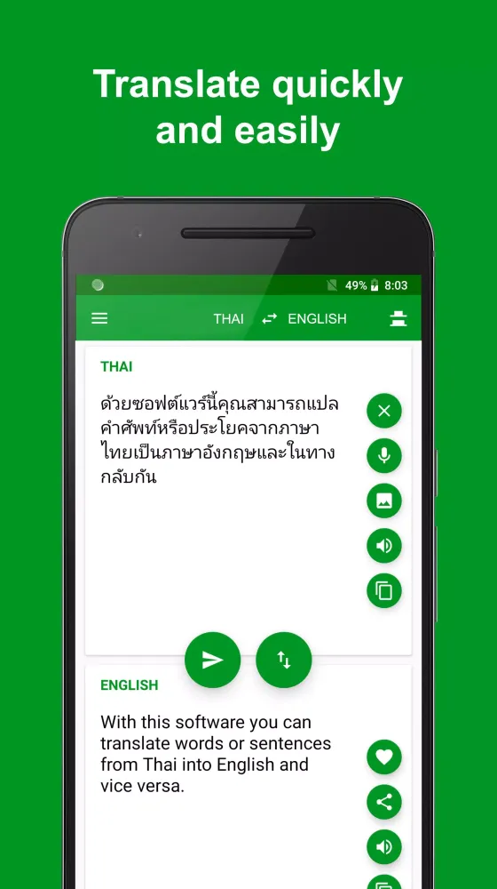Thai - English translator スクリーンショット