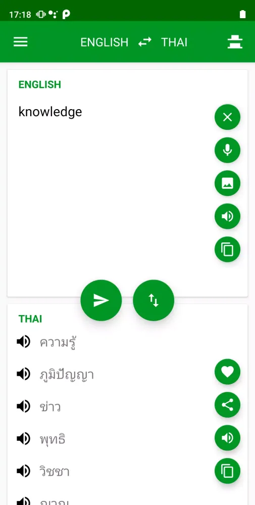 Thai - English translator スクリーンショット