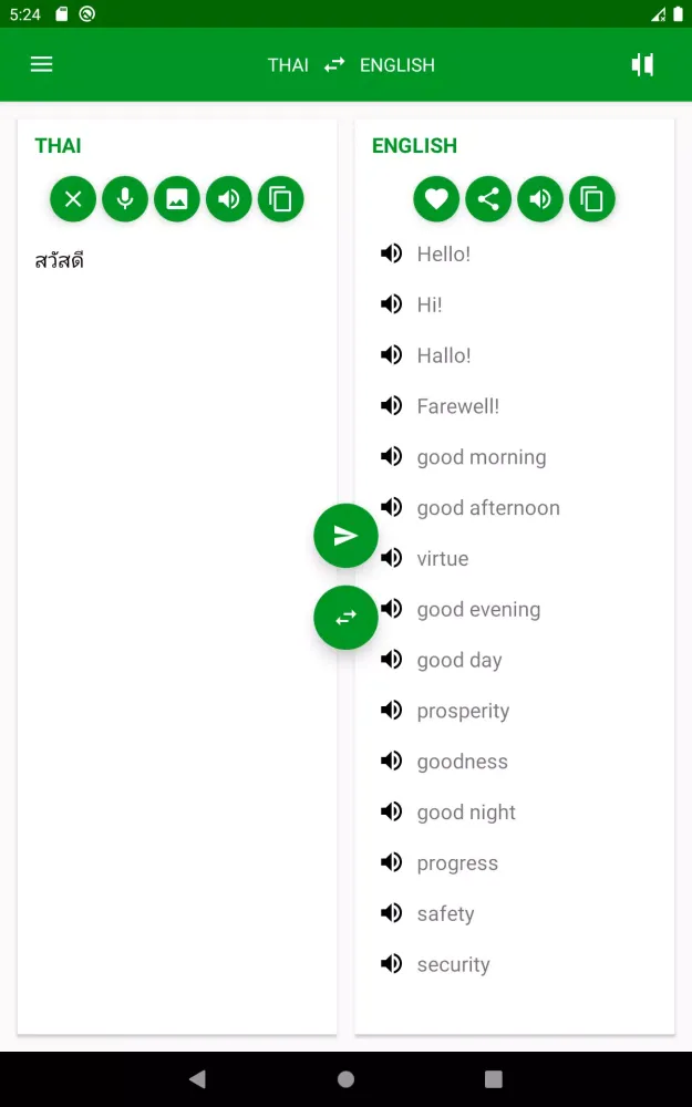 Thai - English translator スクリーンショット