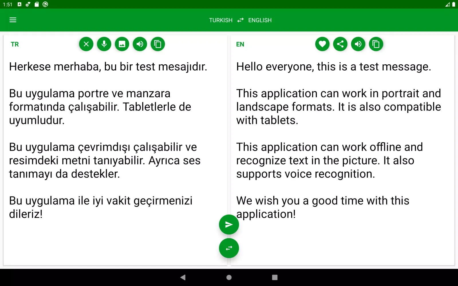 Turkish - English Translator Screenshots