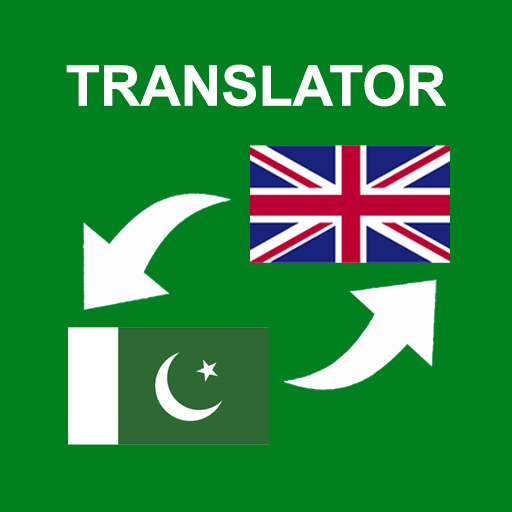 Urdu - English Translator