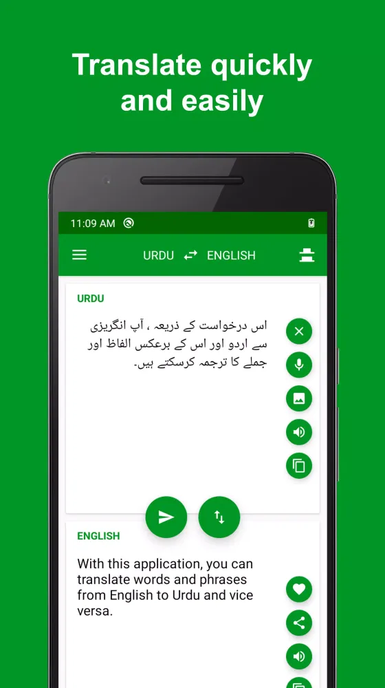 Urdu - English Translator স্ক্রিনশট