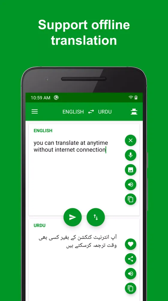 Urdu - English Translator স্ক্রিনশট