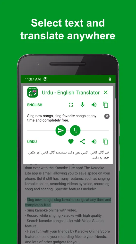 Urdu - English Translator স্ক্রিনশট