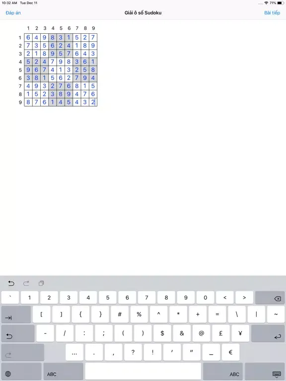 UnSudoku iPad  스크린샷