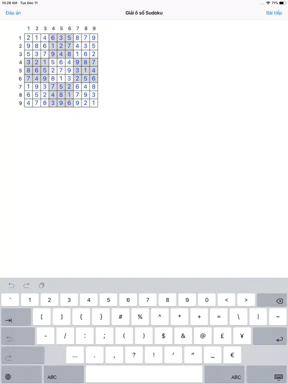 UnSudoku iPad  스크린샷