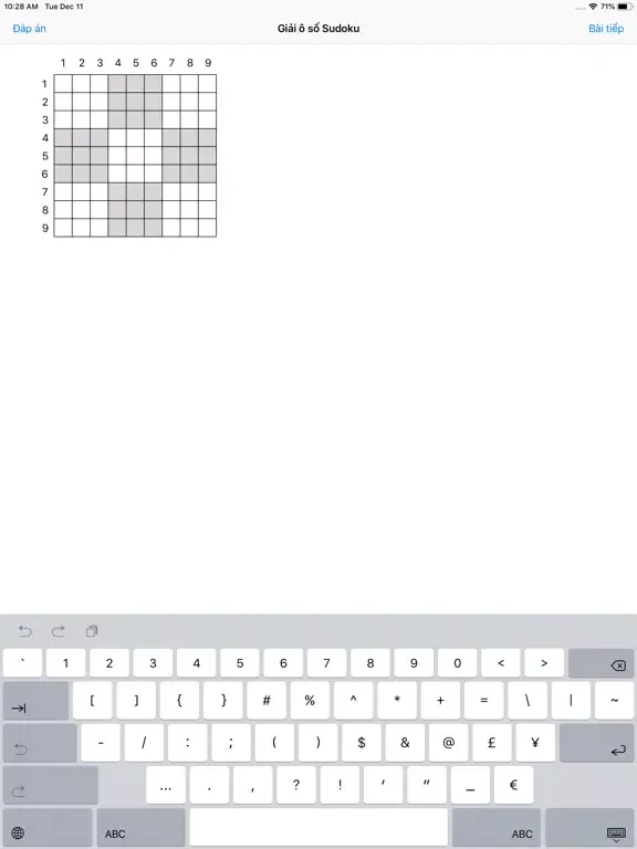UnSudoku iPad  스크린샷