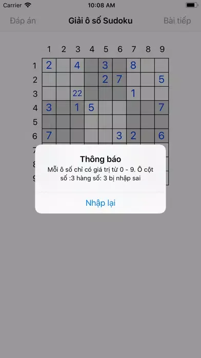 UnSudoku 스크린샷