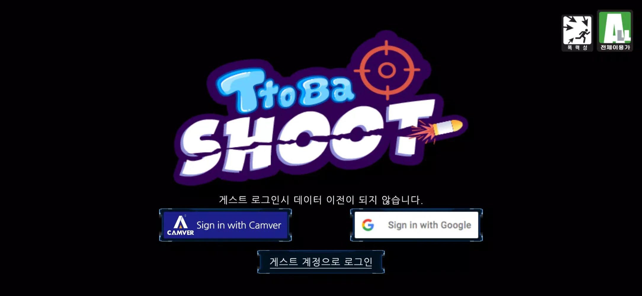 Tangkapan layar Ttobashoot(또바슛)