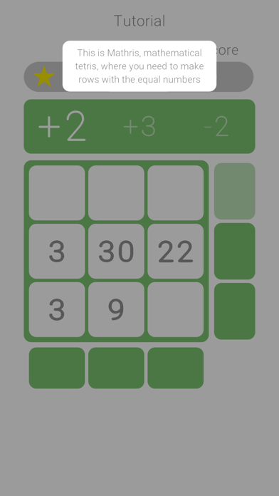 Mathris - Number Puzzle Game स्क्रीनशॉट