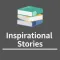 Best Inspirational Stories