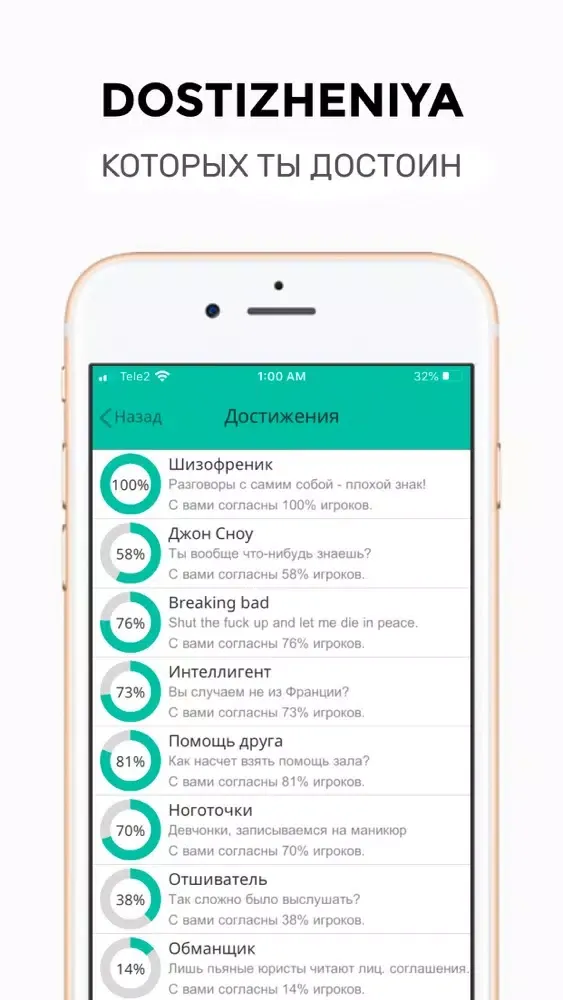 Скриншоты QMessenger текстовый квест