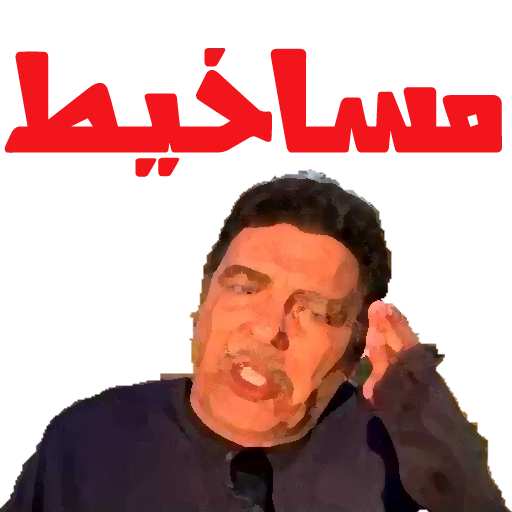 Animated Maroc sticker Wa