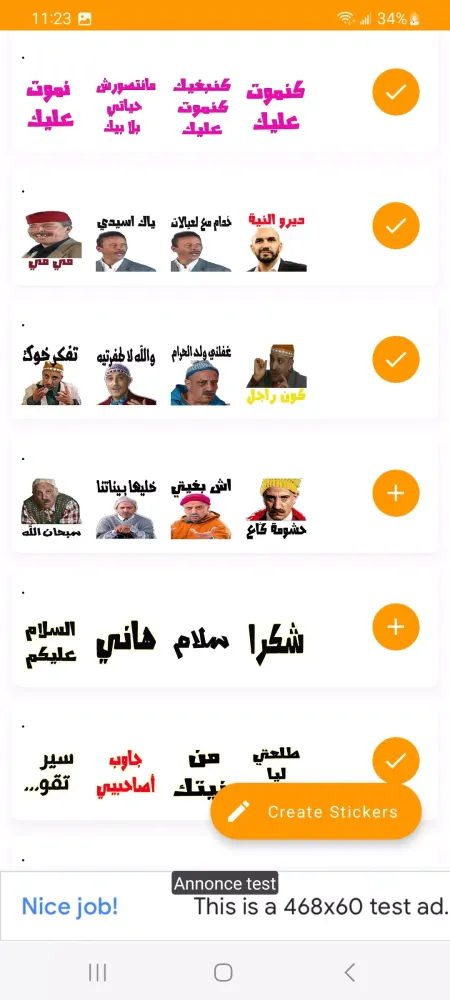 Animated Maroc sticker Wa Screenshots
