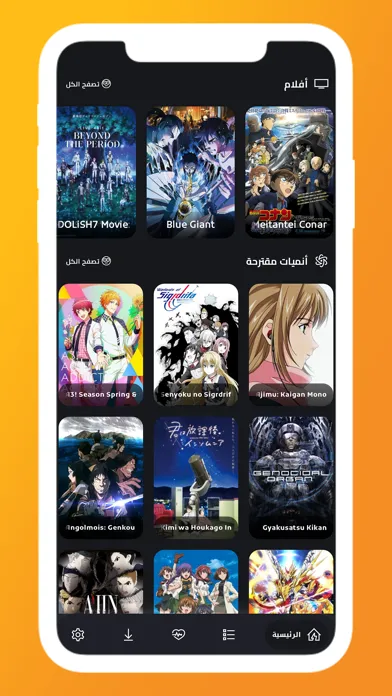 صور anime starz ™