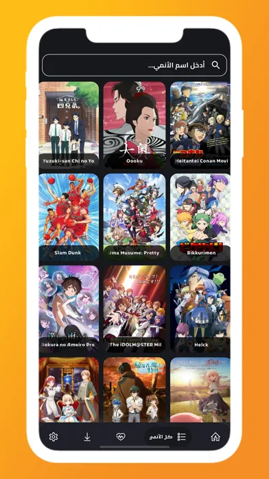 صور anime starz ™