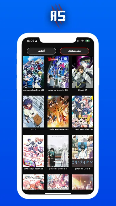Capturas de pantalla de Anime slayer tv