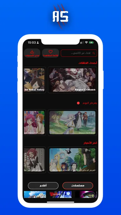 Capturas de pantalla de Anime slayer tv