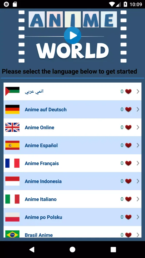 Captures d'écran de Anime World