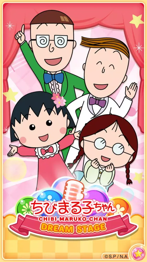 Zrzuty ekranu Chibi Maruko Chan Dream Stage