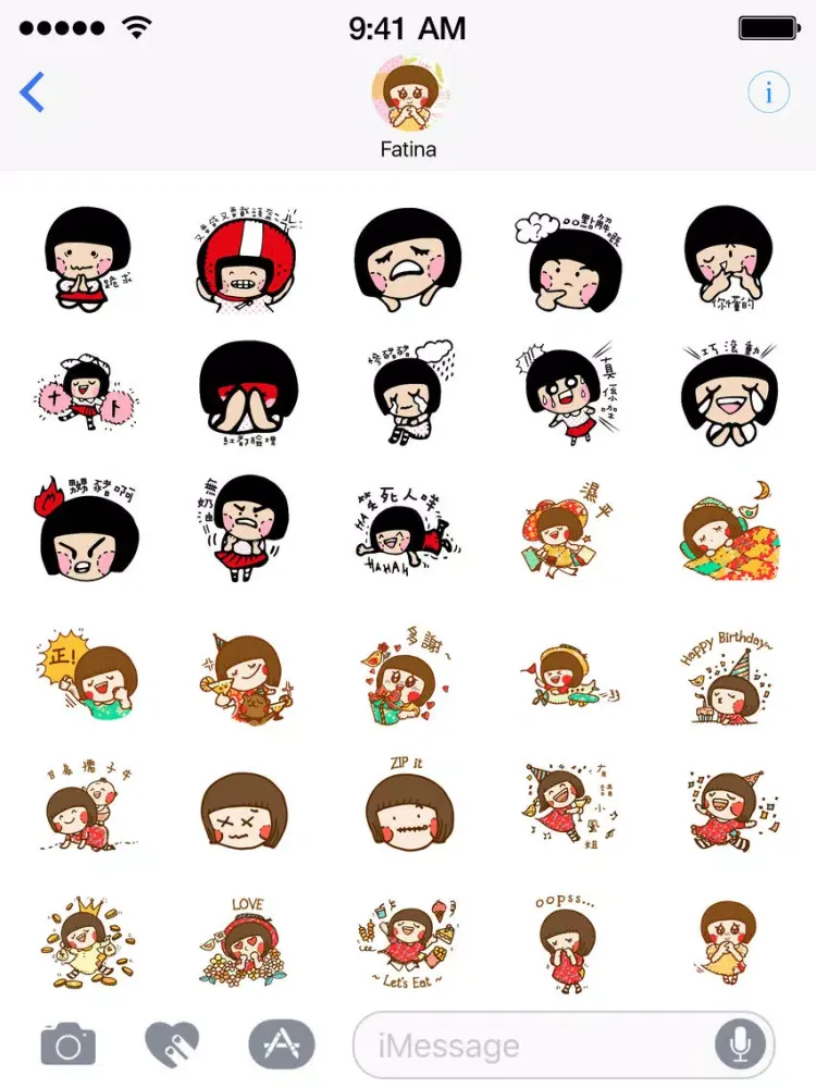 Chocolate Rain Stickers iPad  스크린샷