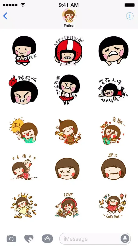 Chocolate Rain Stickers 스크린샷