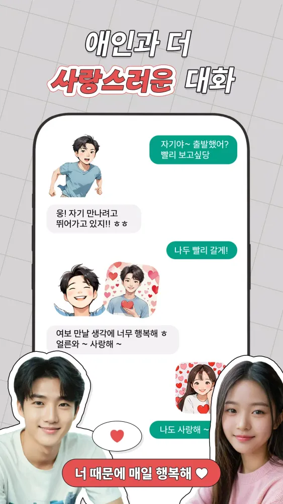 베리모지 Screenshots