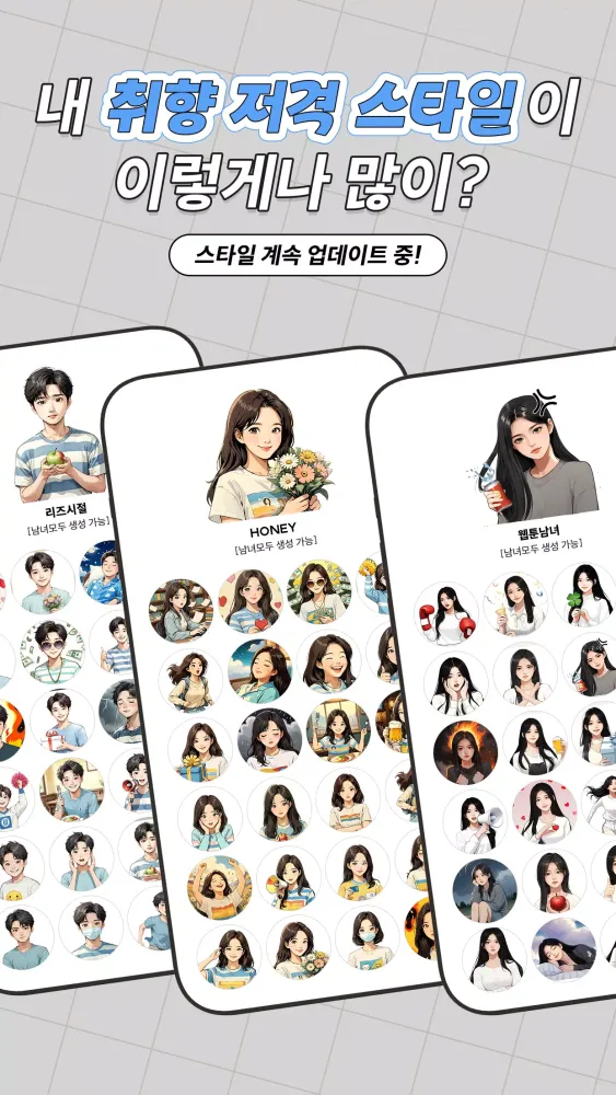 베리모지 Screenshots