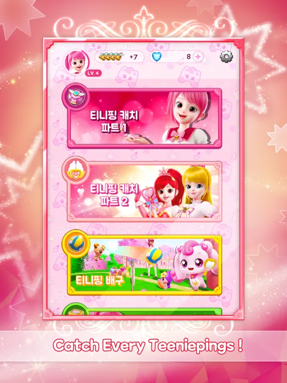Catch! Ping AR iPad 應用截圖