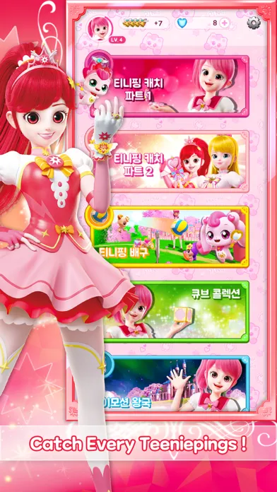 Catch! Ping AR應用截圖