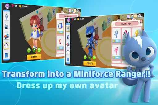 Miniforce World应用截图