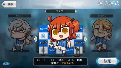 Скриншоты Fate/Dream Striker