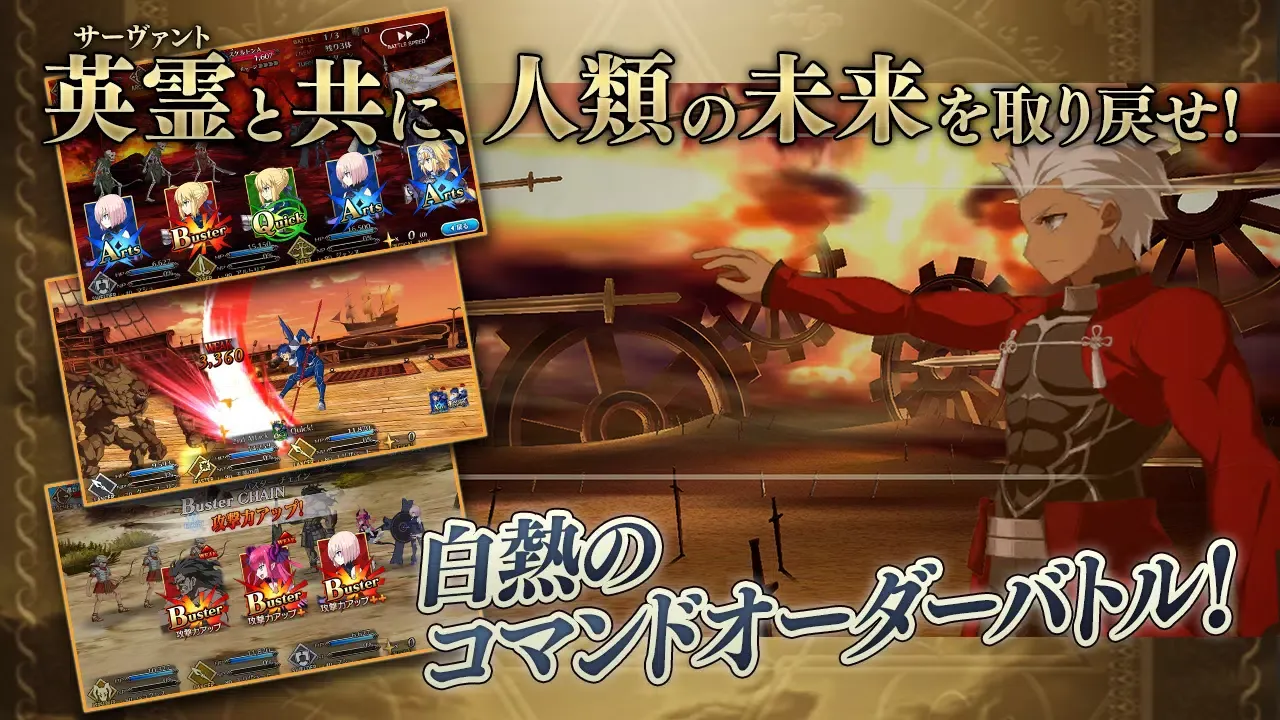 Скриншоты Fate/Grand Order
