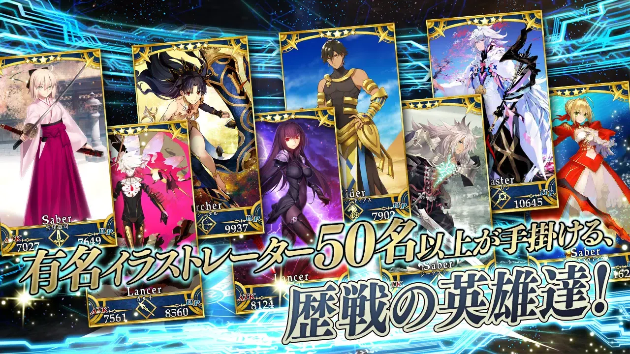 Скриншоты Fate/Grand Order