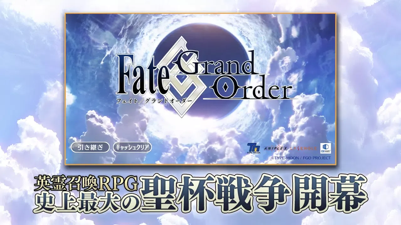 Скриншоты Fate/Grand Order
