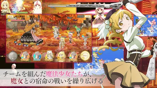 マギアレコード 魔法少女まどかマギカ外伝 Screenshots