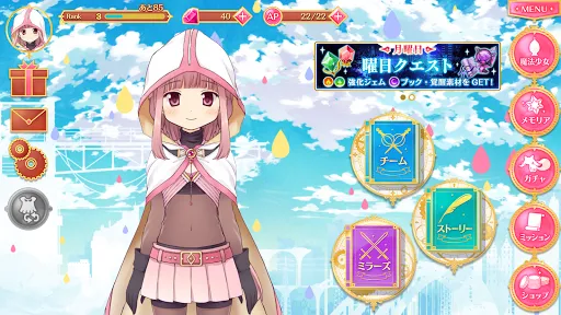マギアレコード 魔法少女まどかマギカ外伝 Screenshots