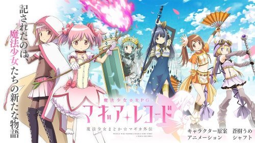 Magia Record Madoka Magica Gaiden-screenshot-1