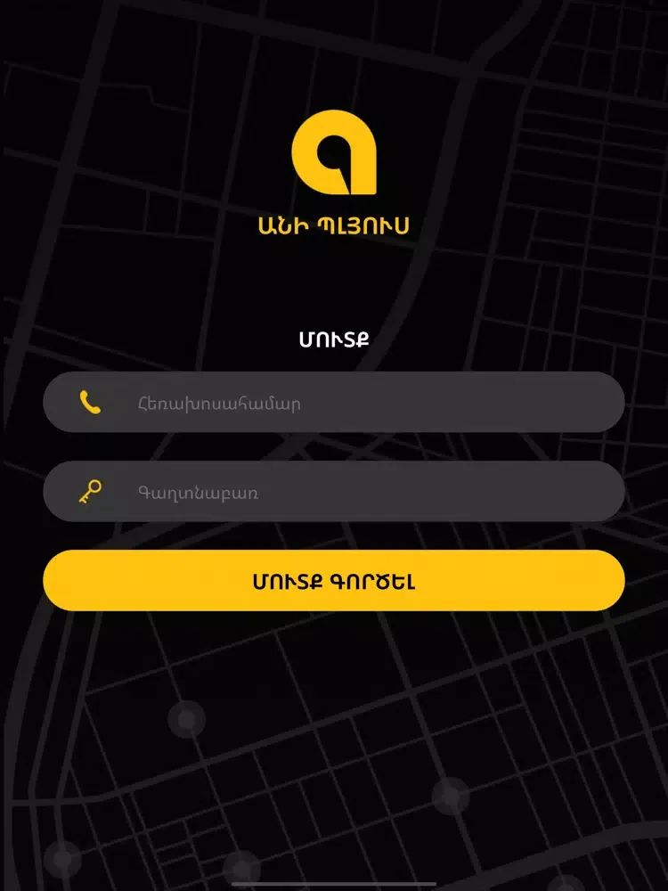 Ani Plus Driver iPad  स्क्रीनशॉट