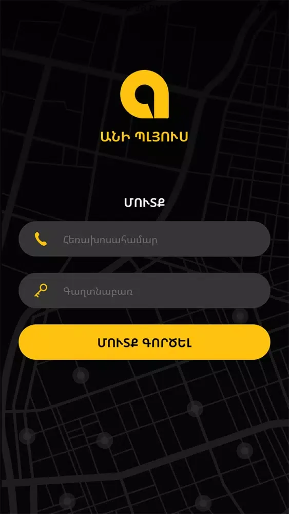 Ani Plus Driver स्क्रीनशॉट