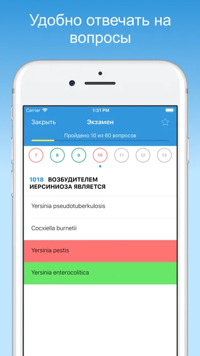 Скриншоты МедикТест (Аккредитация 2024)