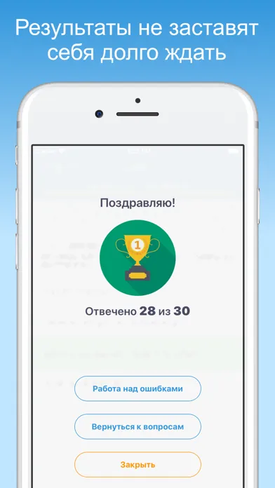 Скриншоты МедикТест (Аккредитация 2024)