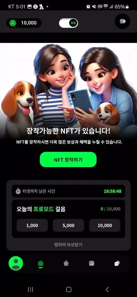 Tangkapan layar 애니워크